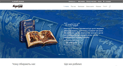 Desktop Screenshot of korbush.com